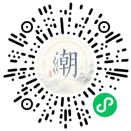 Scannez avec WeChat pour ouvrir le mini-programme Mogher
