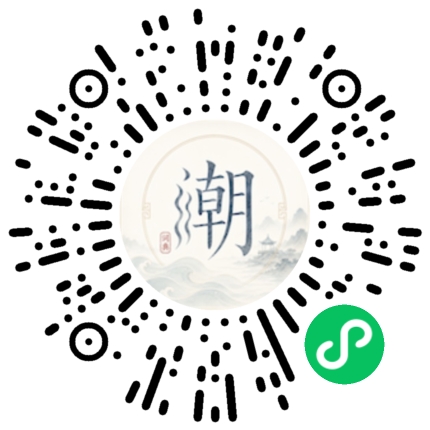 Scannez avec WeChat pour ouvrir le mini-programme Mogher