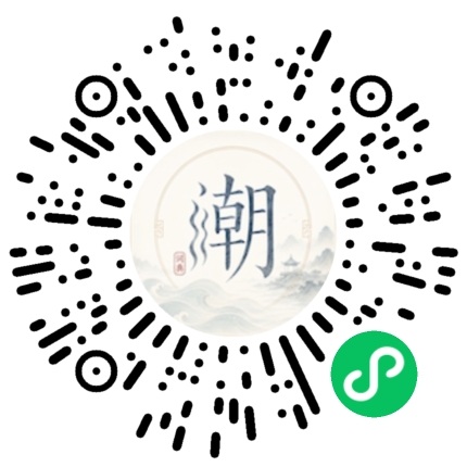 Scannez avec WeChat pour ouvrir le mini-programme Mogher