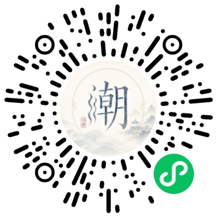 Scannez avec WeChat pour ouvrir le mini-programme Mogher