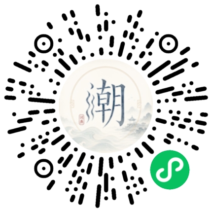 Scannez avec WeChat pour ouvrir le mini-programme Mogher