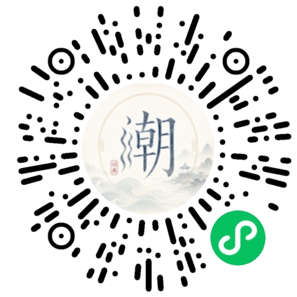 Scannez avec WeChat pour ouvrir le mini-programme Mogher