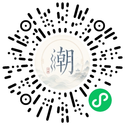 Scannez avec WeChat pour ouvrir le mini-programme Mogher