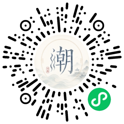 สแกนด้วย WeChat เพื่อเปิดมินิโปรแกรม Mogher