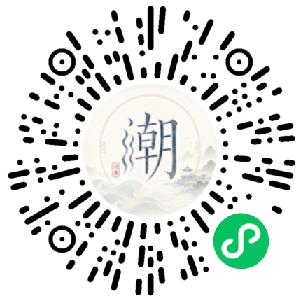 微信掃碼開啟潮州母語小程式