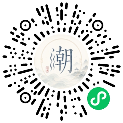 สแกนด้วย WeChat เพื่อเปิดมินิโปรแกรม Mogher