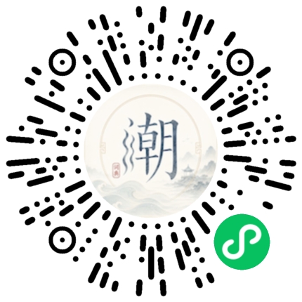 微信掃碼開啟潮州母語小程式