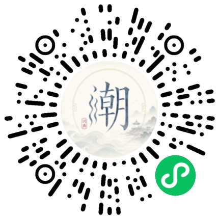 Scannez avec WeChat pour ouvrir le mini-programme Mogher
