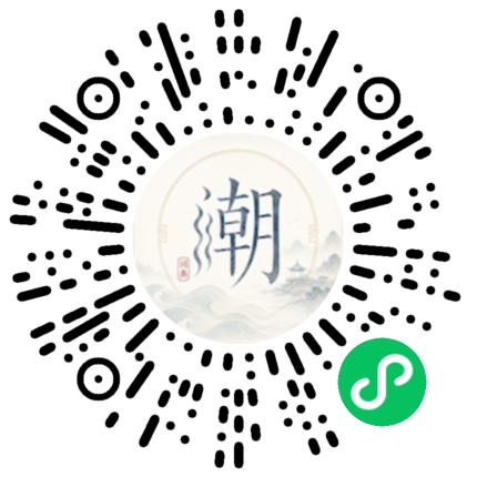 Scannez avec WeChat pour ouvrir le mini-programme Mogher