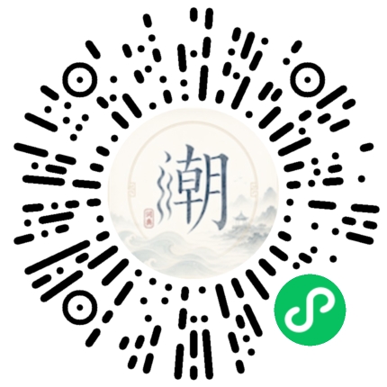 Scannez avec WeChat pour ouvrir le mini-programme Mogher