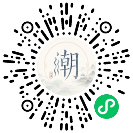 Scannez avec WeChat pour ouvrir le mini-programme Mogher