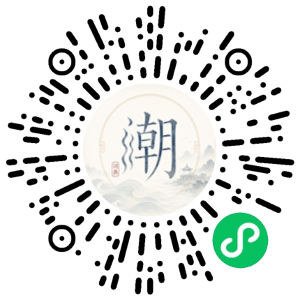 Scannez avec WeChat pour ouvrir le mini-programme Mogher