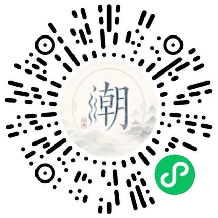 Scannez avec WeChat pour ouvrir le mini-programme Mogher