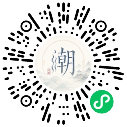 Scannez avec WeChat pour ouvrir le mini-programme Mogher