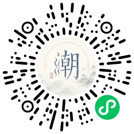 Scannez avec WeChat pour ouvrir le mini-programme Mogher