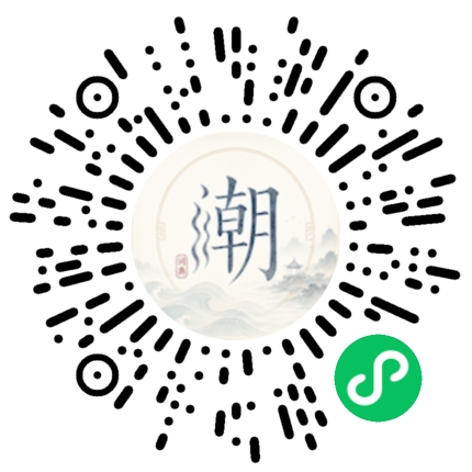Scannez avec WeChat pour ouvrir le mini-programme Mogher