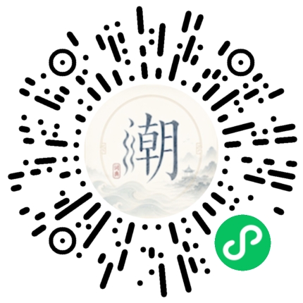 Scannez avec WeChat pour ouvrir le mini-programme Mogher