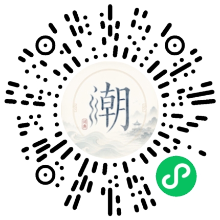 微信掃碼開啟潮州母語小程式