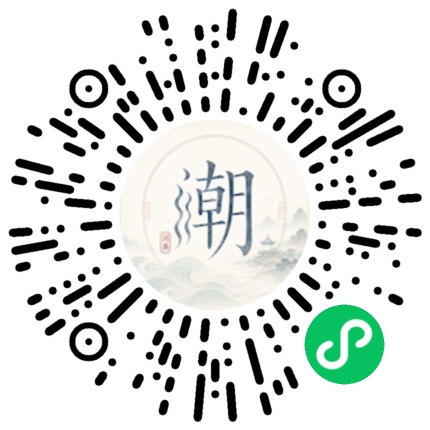สแกนด้วย WeChat เพื่อเปิดมินิโปรแกรม Mogher