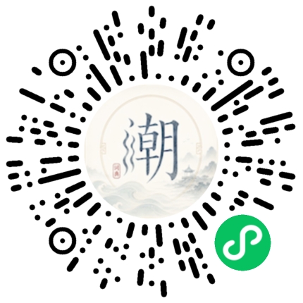 Scannez avec WeChat pour ouvrir le mini-programme Mogher