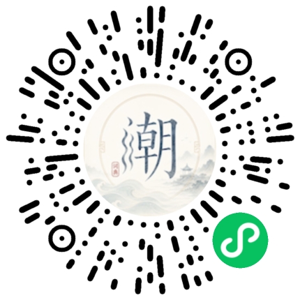 Scannez avec WeChat pour ouvrir le mini-programme Mogher