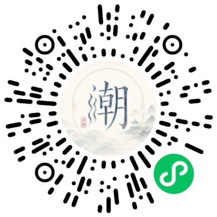 Scannez avec WeChat pour ouvrir le mini-programme Mogher