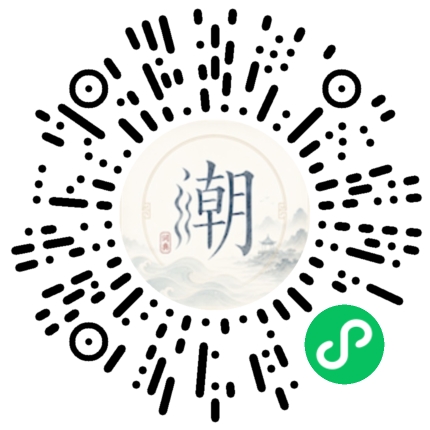 Scannez avec WeChat pour ouvrir le mini-programme Mogher