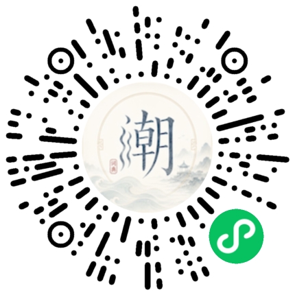 สแกนด้วย WeChat เพื่อเปิดมินิโปรแกรม Mogher