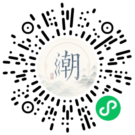 Scannez avec WeChat pour ouvrir le mini-programme Mogher