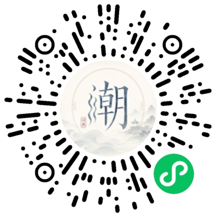 Scannez avec WeChat pour ouvrir le mini-programme Mogher