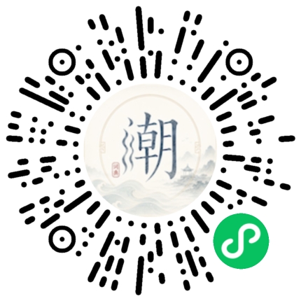 สแกนด้วย WeChat เพื่อเปิดมินิโปรแกรม Mogher