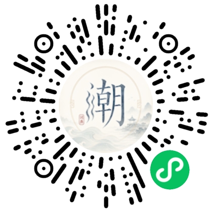Scannez avec WeChat pour ouvrir le mini-programme Mogher