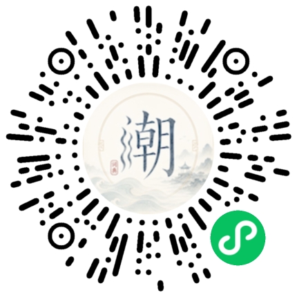 Scannez avec WeChat pour ouvrir le mini-programme Mogher