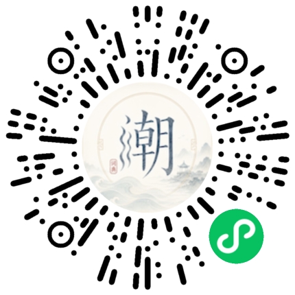 Scannez avec WeChat pour ouvrir le mini-programme Mogher