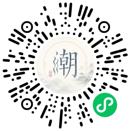 สแกนด้วย WeChat เพื่อเปิดมินิโปรแกรม Mogher