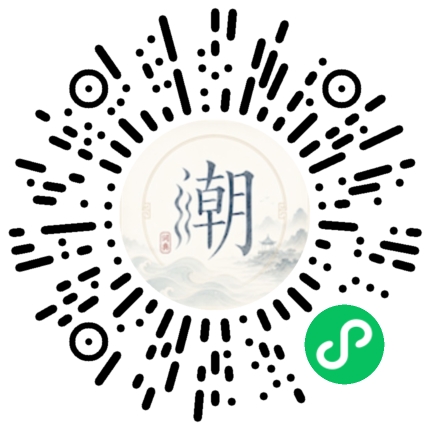 สแกนด้วย WeChat เพื่อเปิดมินิโปรแกรม Mogher