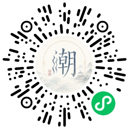 Scannez avec WeChat pour ouvrir le mini-programme Mogher