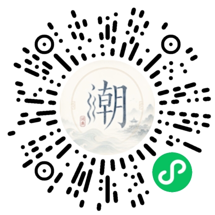 Scannez avec WeChat pour ouvrir le mini-programme Mogher