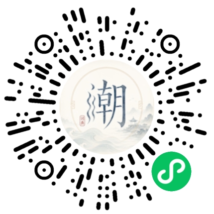 Scannez avec WeChat pour ouvrir le mini-programme Mogher