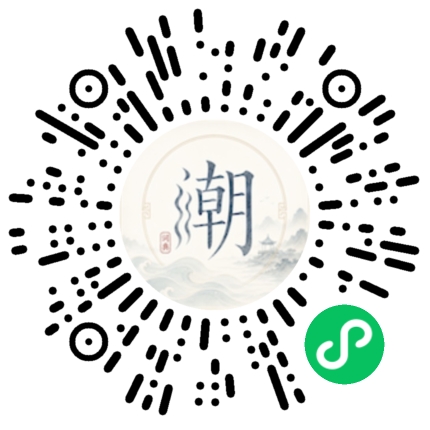 Scannez avec WeChat pour ouvrir le mini-programme Mogher