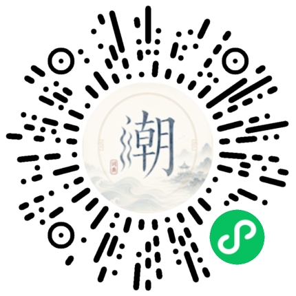 Scannez avec WeChat pour ouvrir le mini-programme Mogher