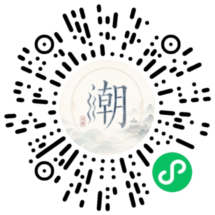 Scannez avec WeChat pour ouvrir le mini-programme Mogher