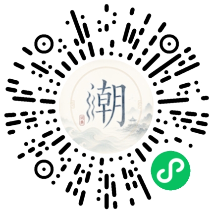 Scannez avec WeChat pour ouvrir le mini-programme Mogher