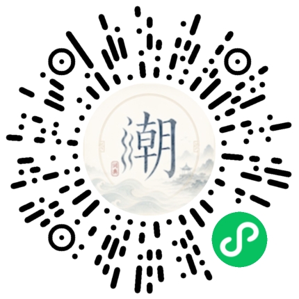 Scannez avec WeChat pour ouvrir le mini-programme Mogher