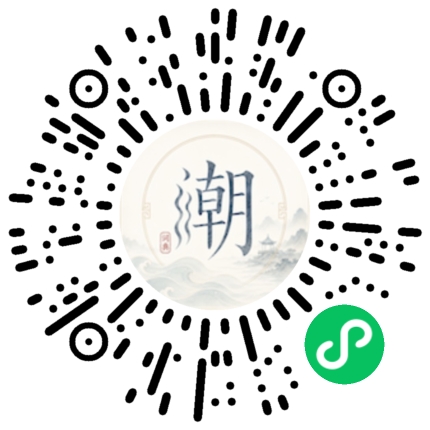 Scannez avec WeChat pour ouvrir le mini-programme Mogher