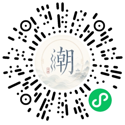 Scannez avec WeChat pour ouvrir le mini-programme Mogher
