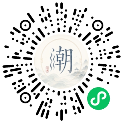 Scannez avec WeChat pour ouvrir le mini-programme Mogher