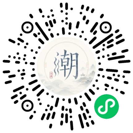 Scannez avec WeChat pour ouvrir le mini-programme Mogher