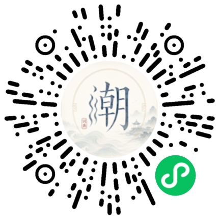Scannez avec WeChat pour ouvrir le mini-programme Mogher