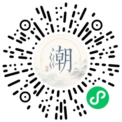 Scannez avec WeChat pour ouvrir le mini-programme Mogher